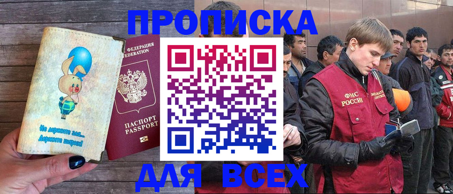 временная регистрация госуслуги в Зарайске