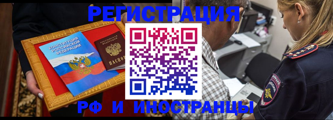 регистрация для школы в Зарайске